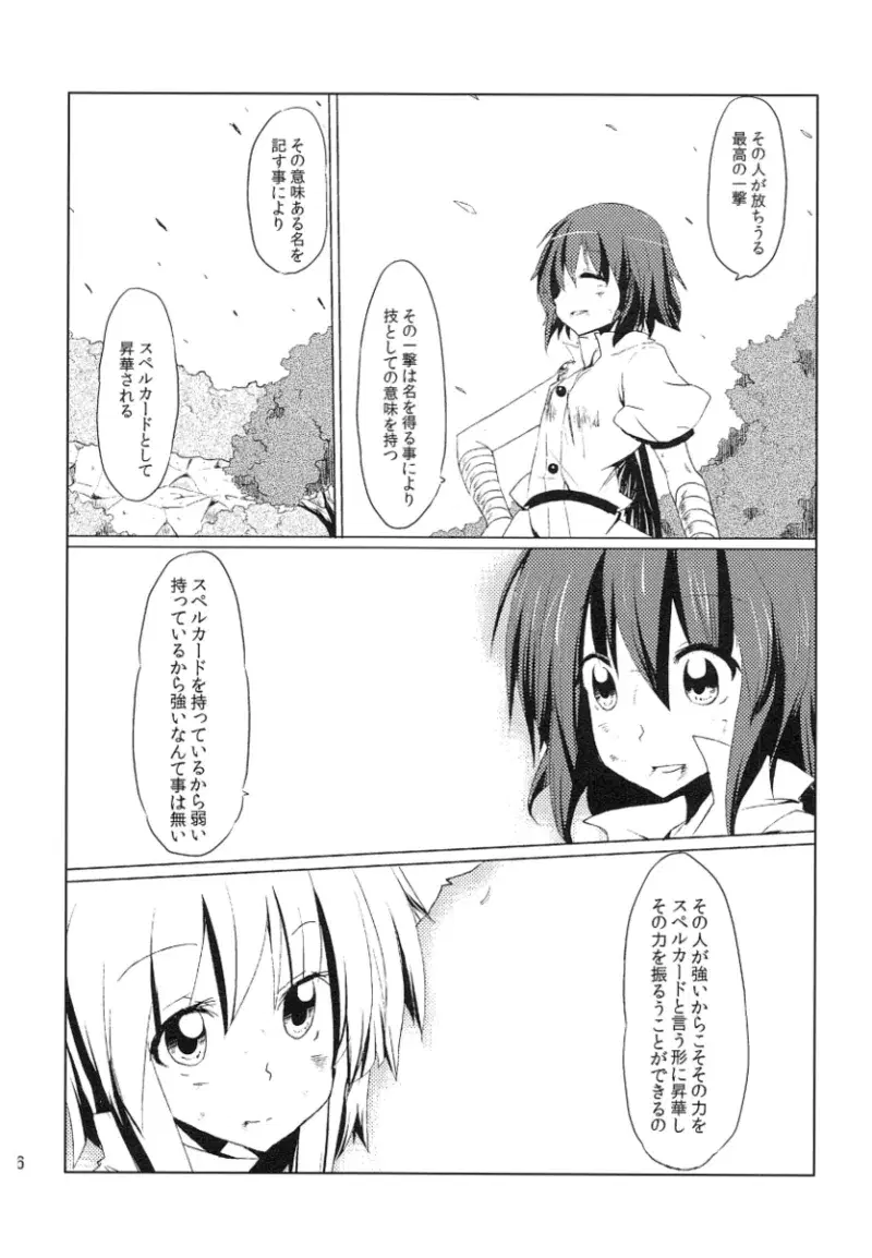 Image #184