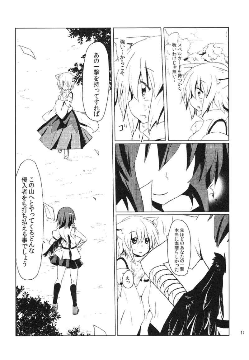 Image #185