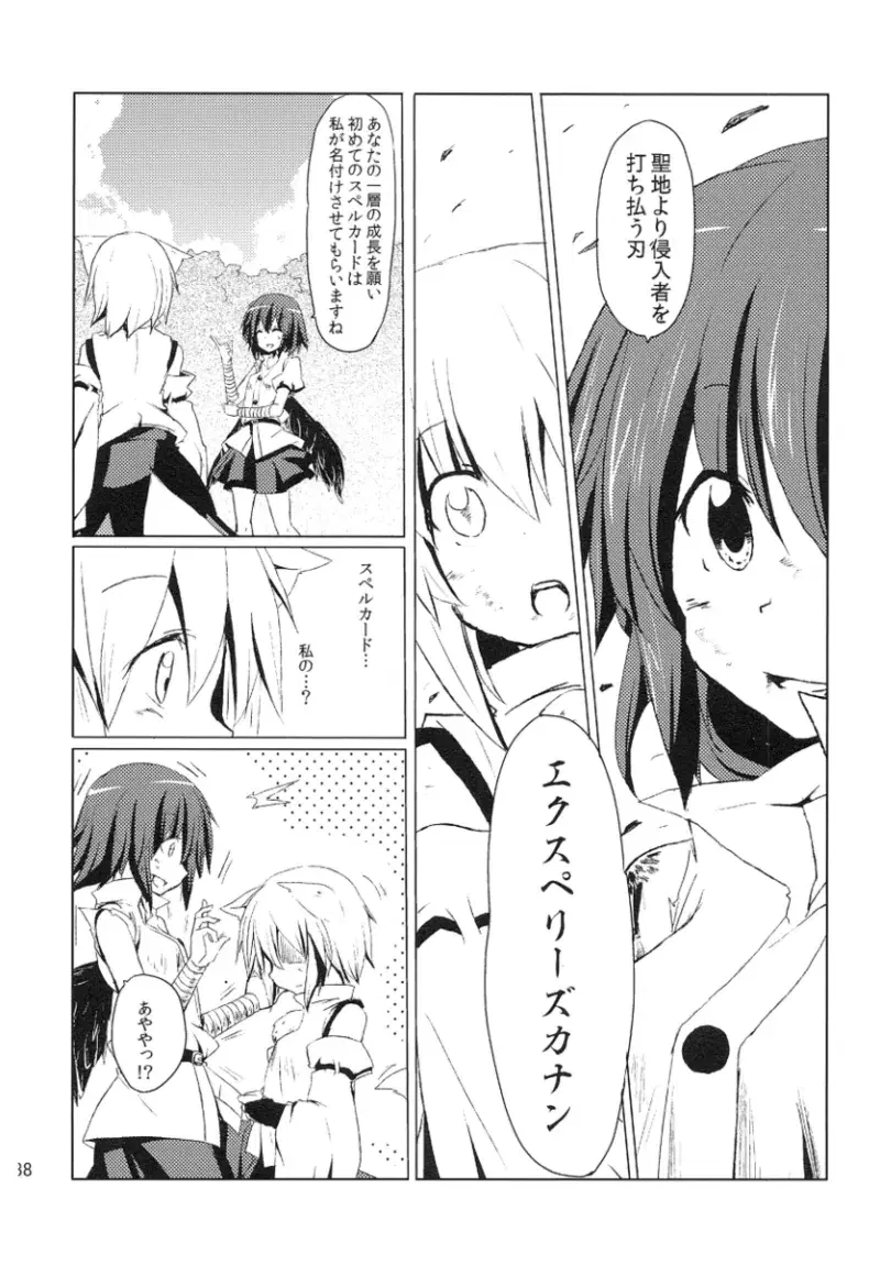 Image #186
