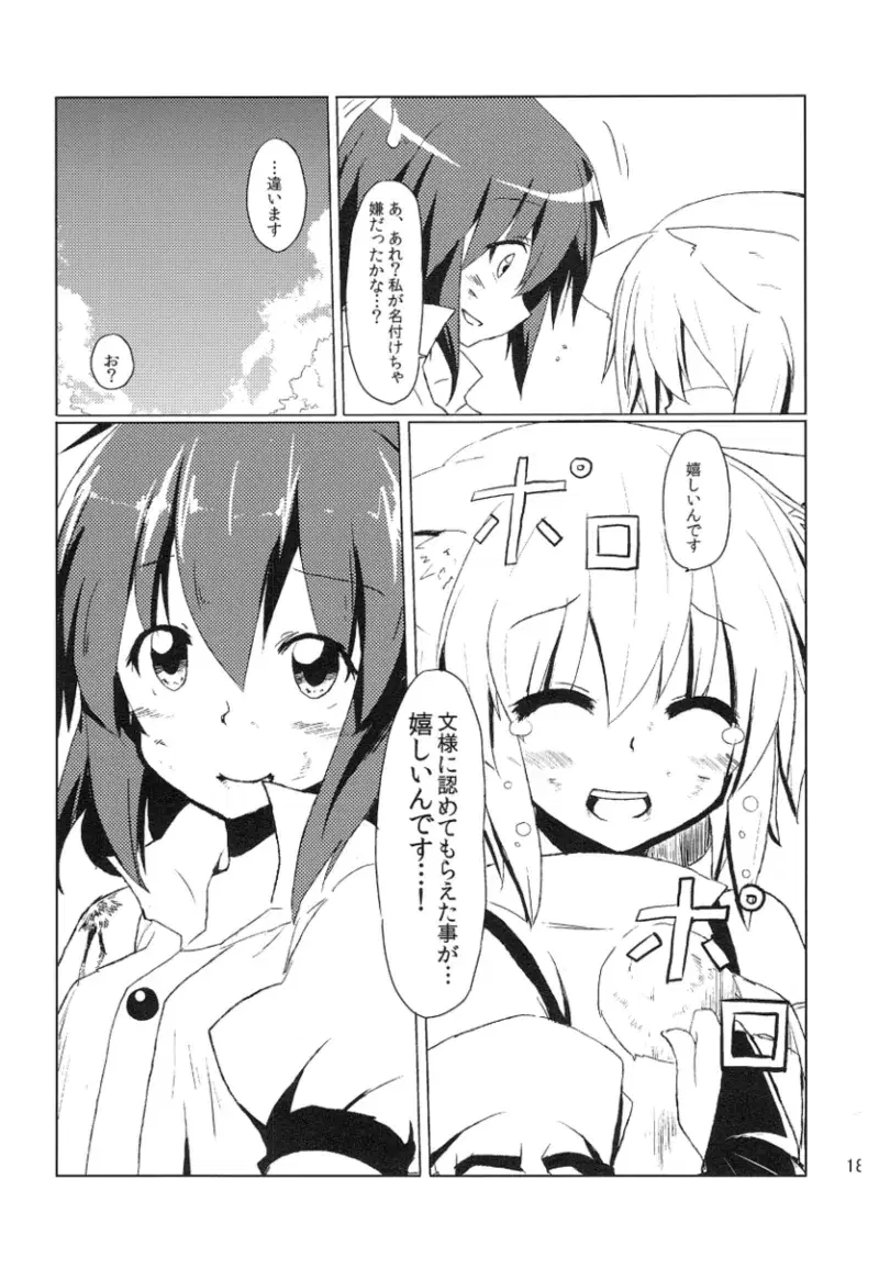 Image #187