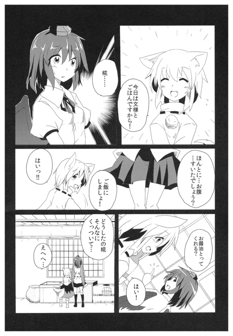 Image #19