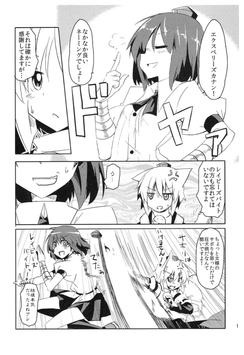 Image #189