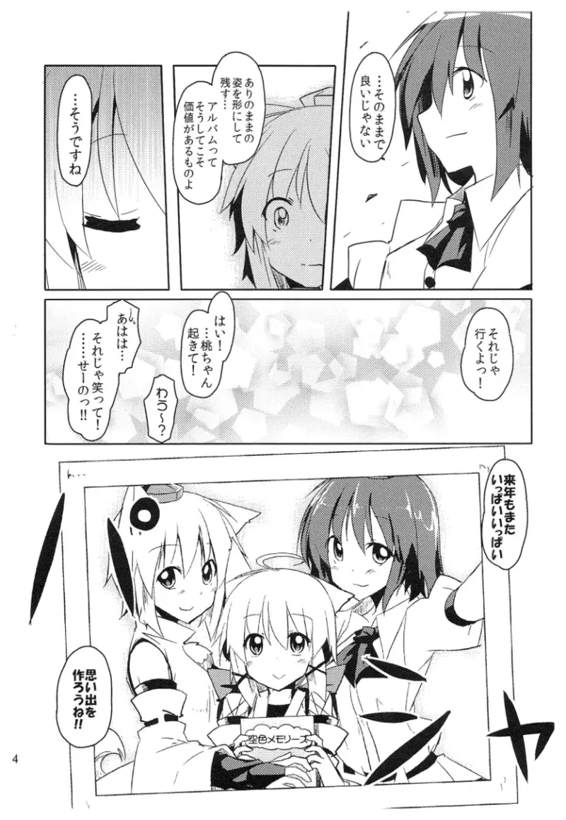 Image #192