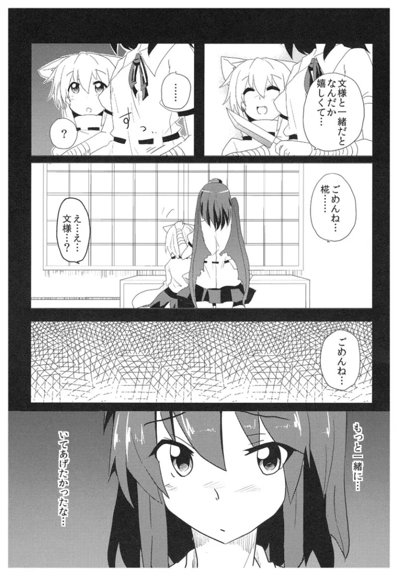 Image #20