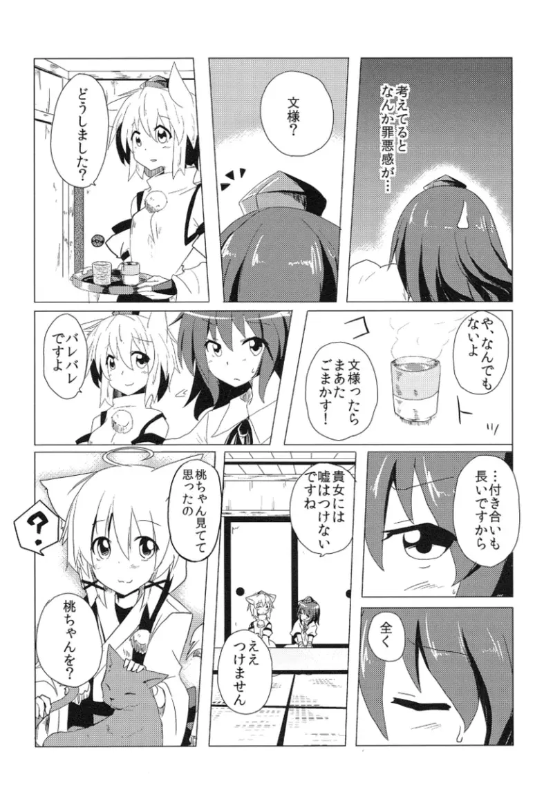 Image #21