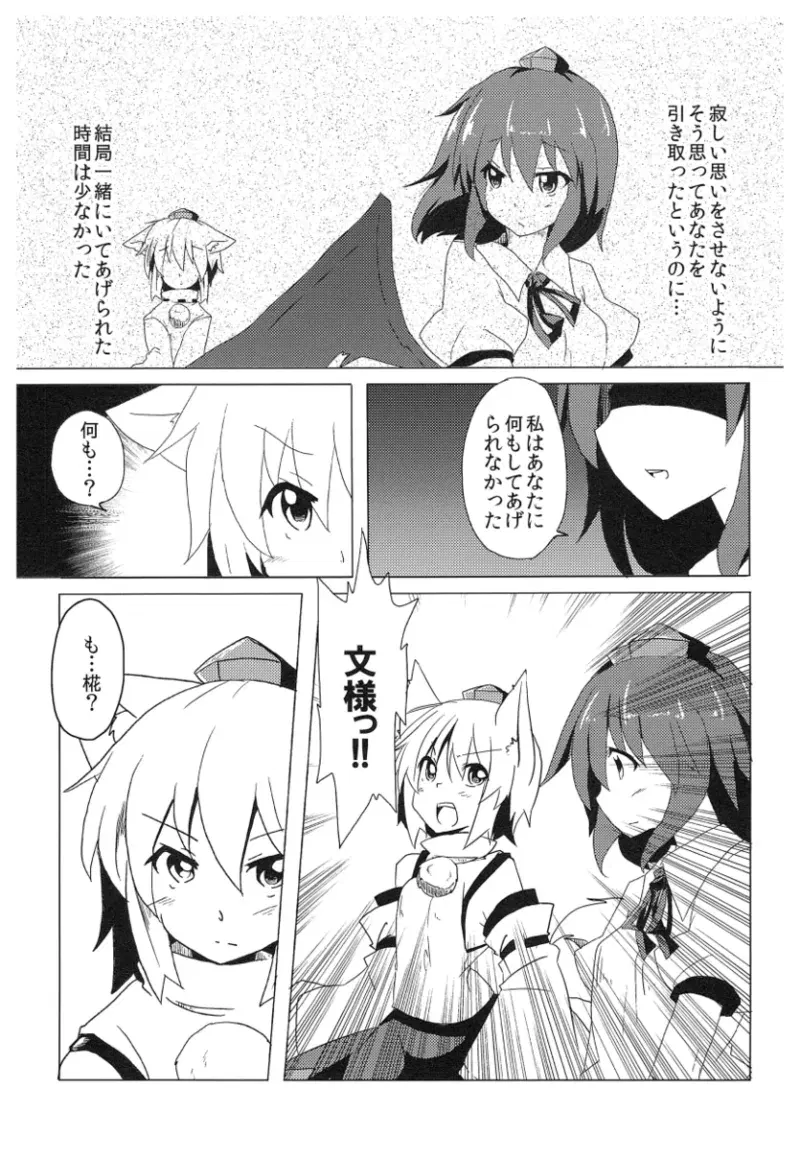 Image #22