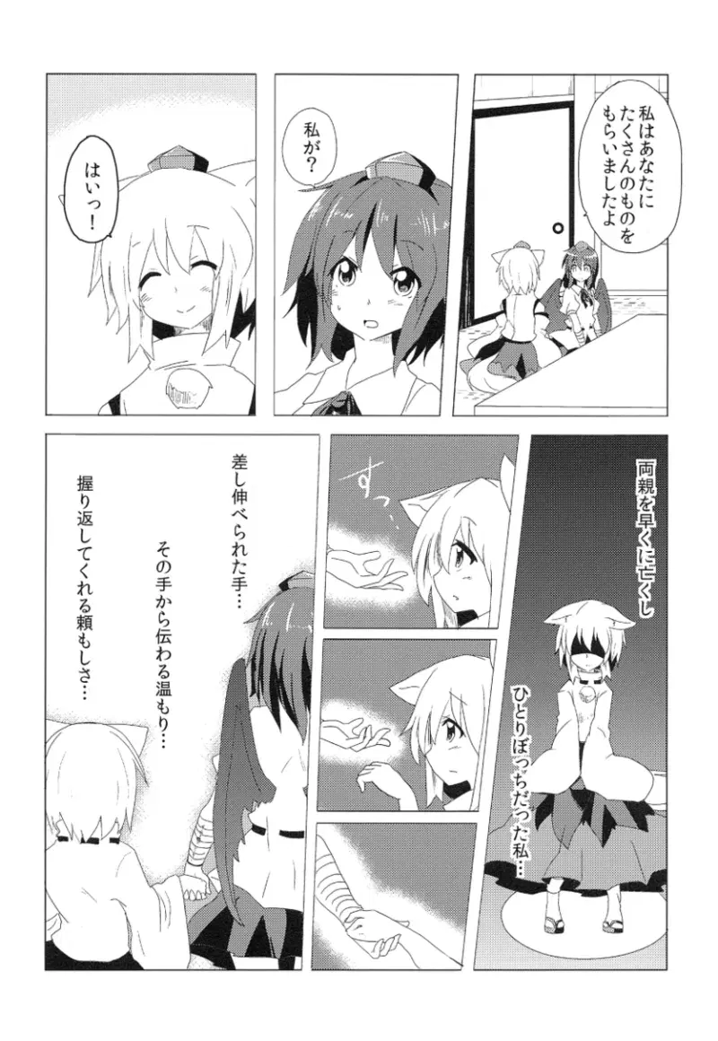 Image #23