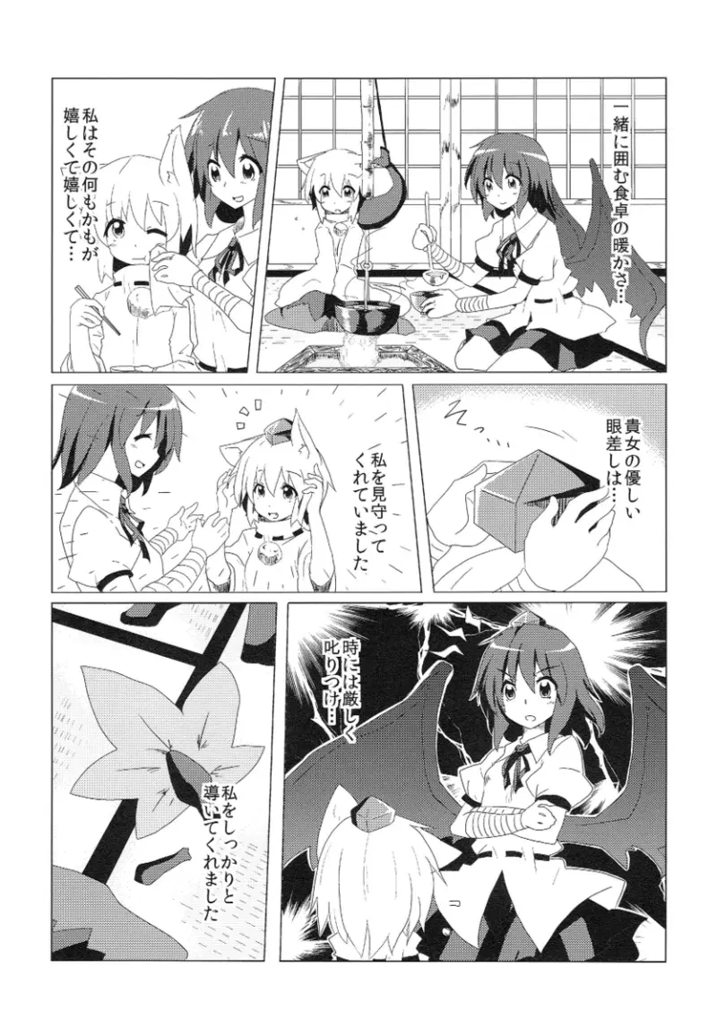 Image #24