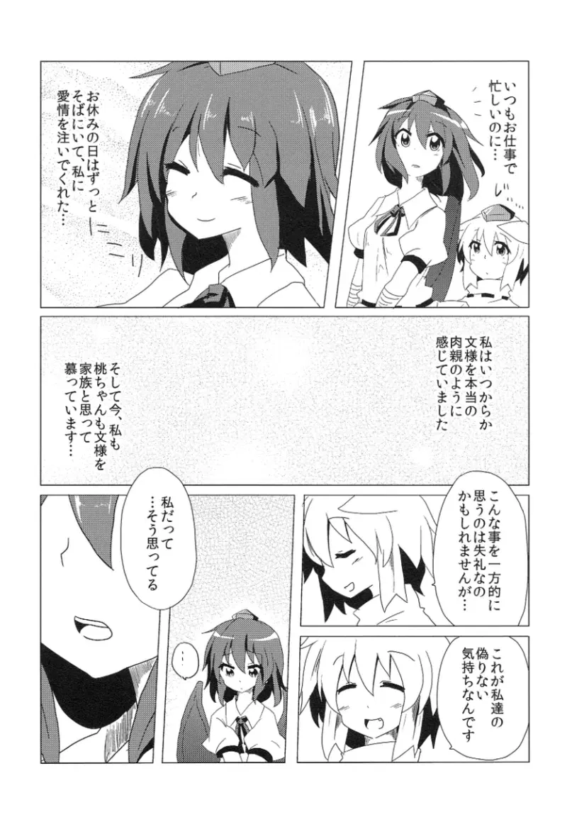 Image #25