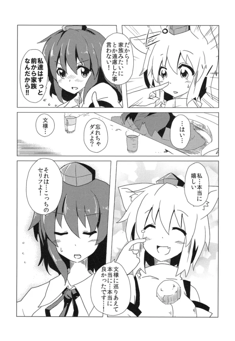 Image #26