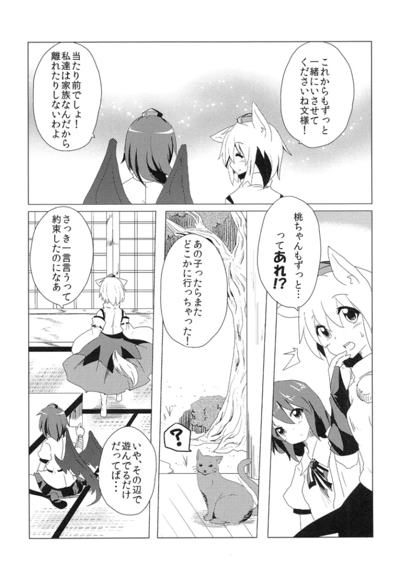 Image #27