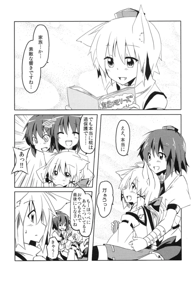 Image #29