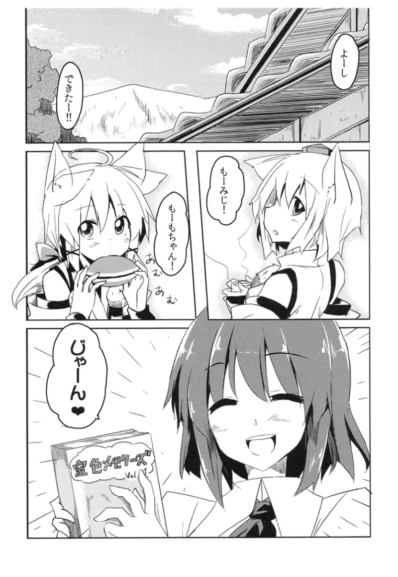 Image #3