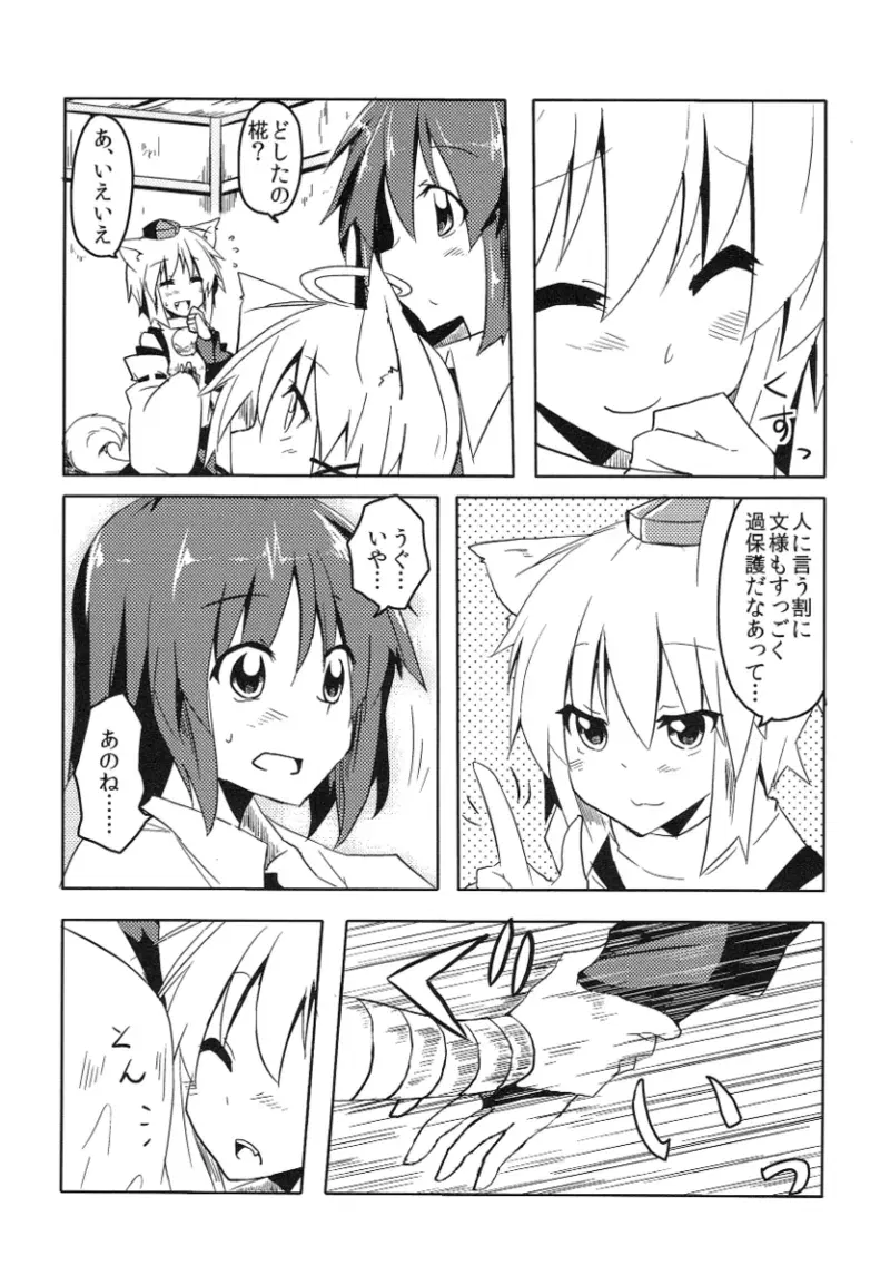 Image #30