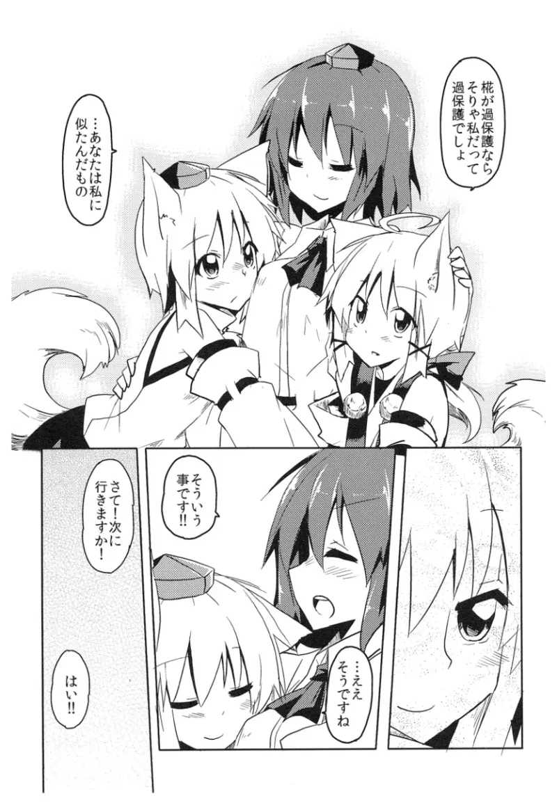 Image #31