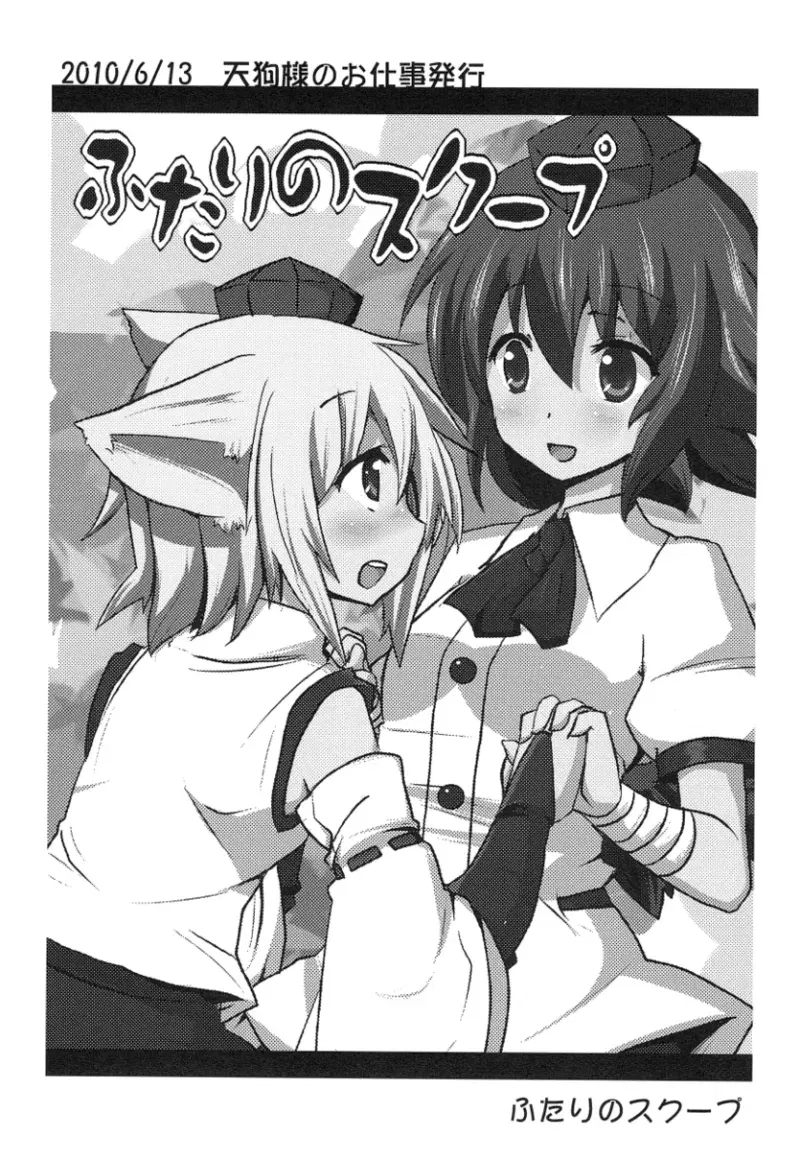 Image #32