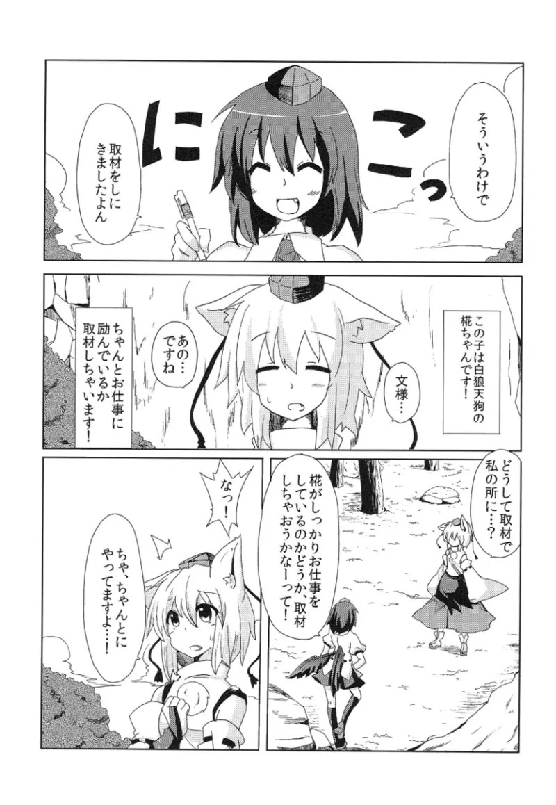Image #34