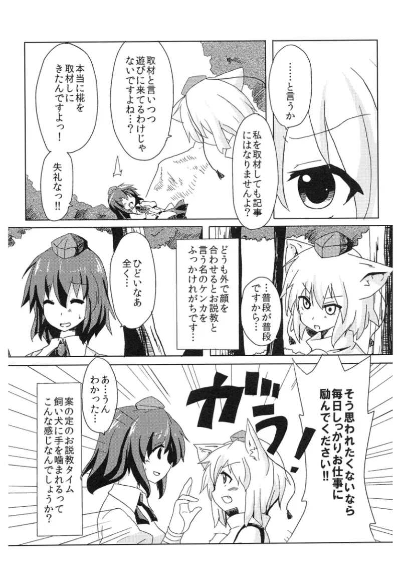 Image #35
