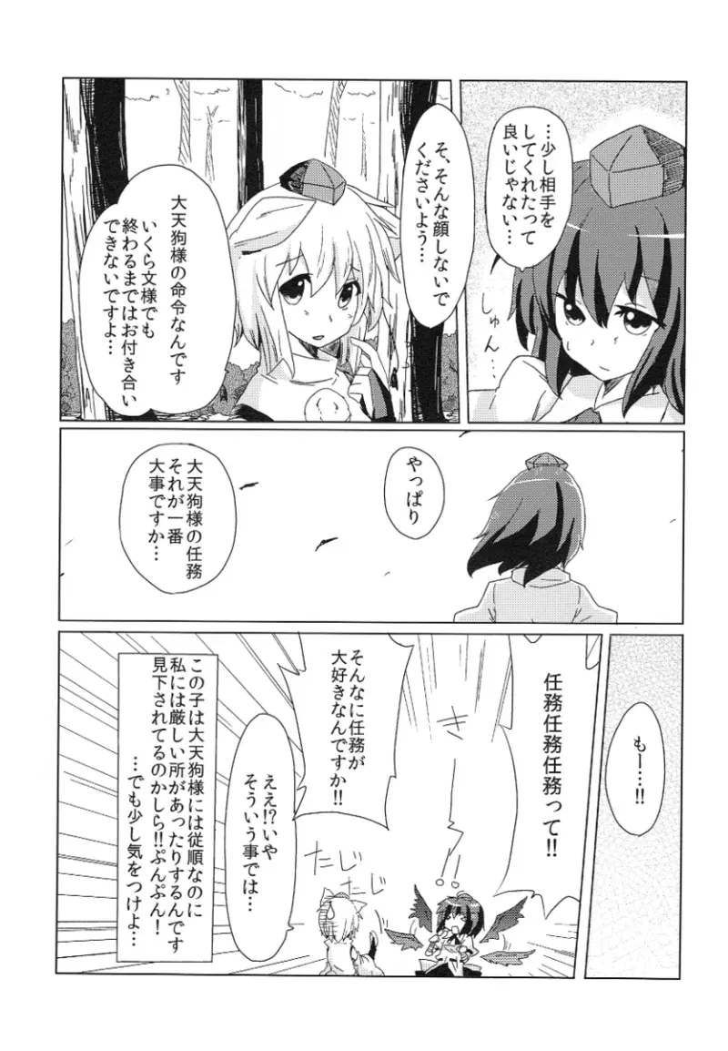 Image #36