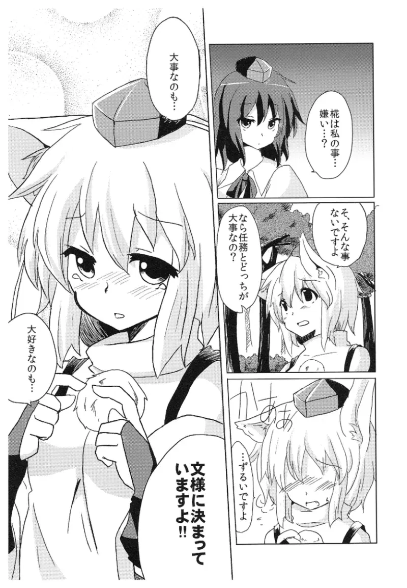 Image #37