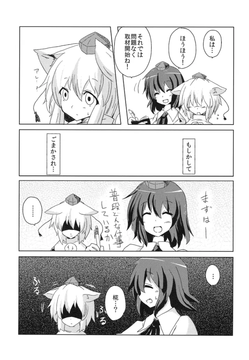 Image #38