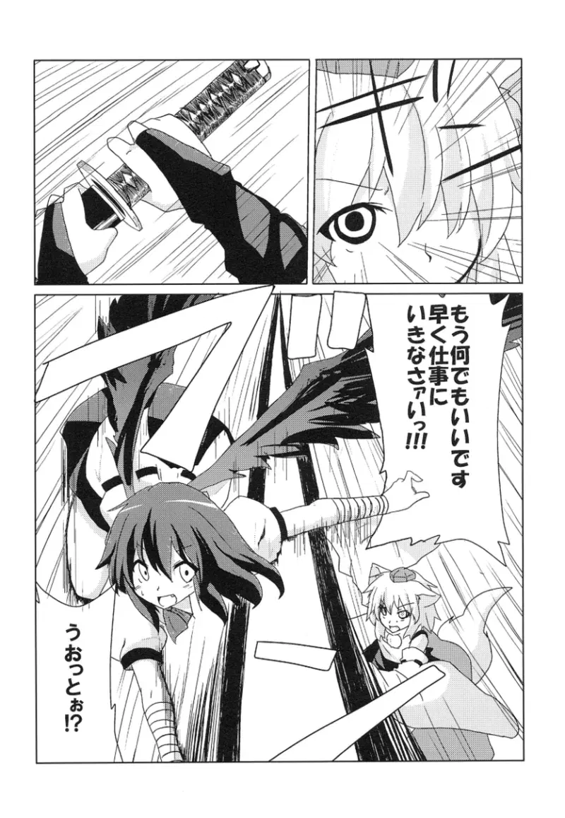 Image #39
