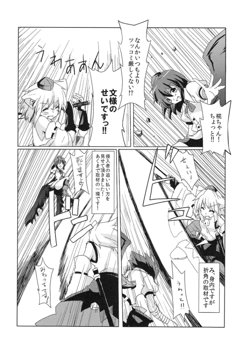Image #40
