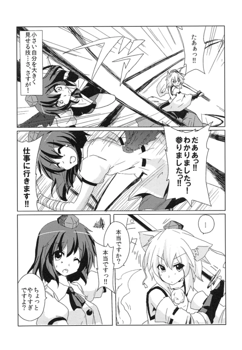 Image #41
