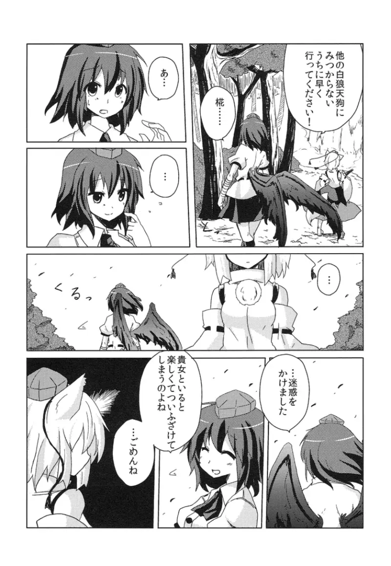 Image #42