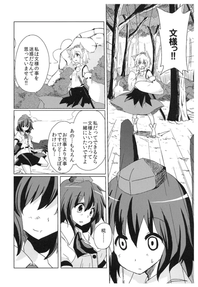 Image #43