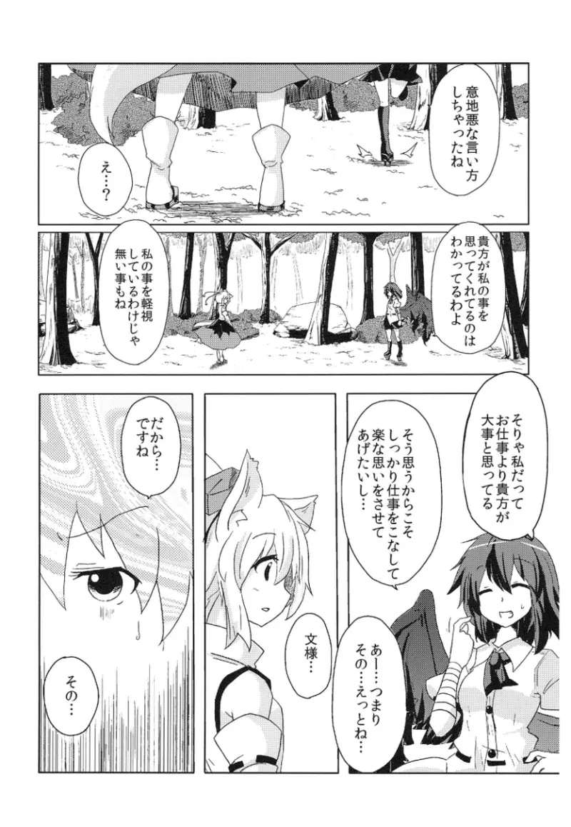 Image #44