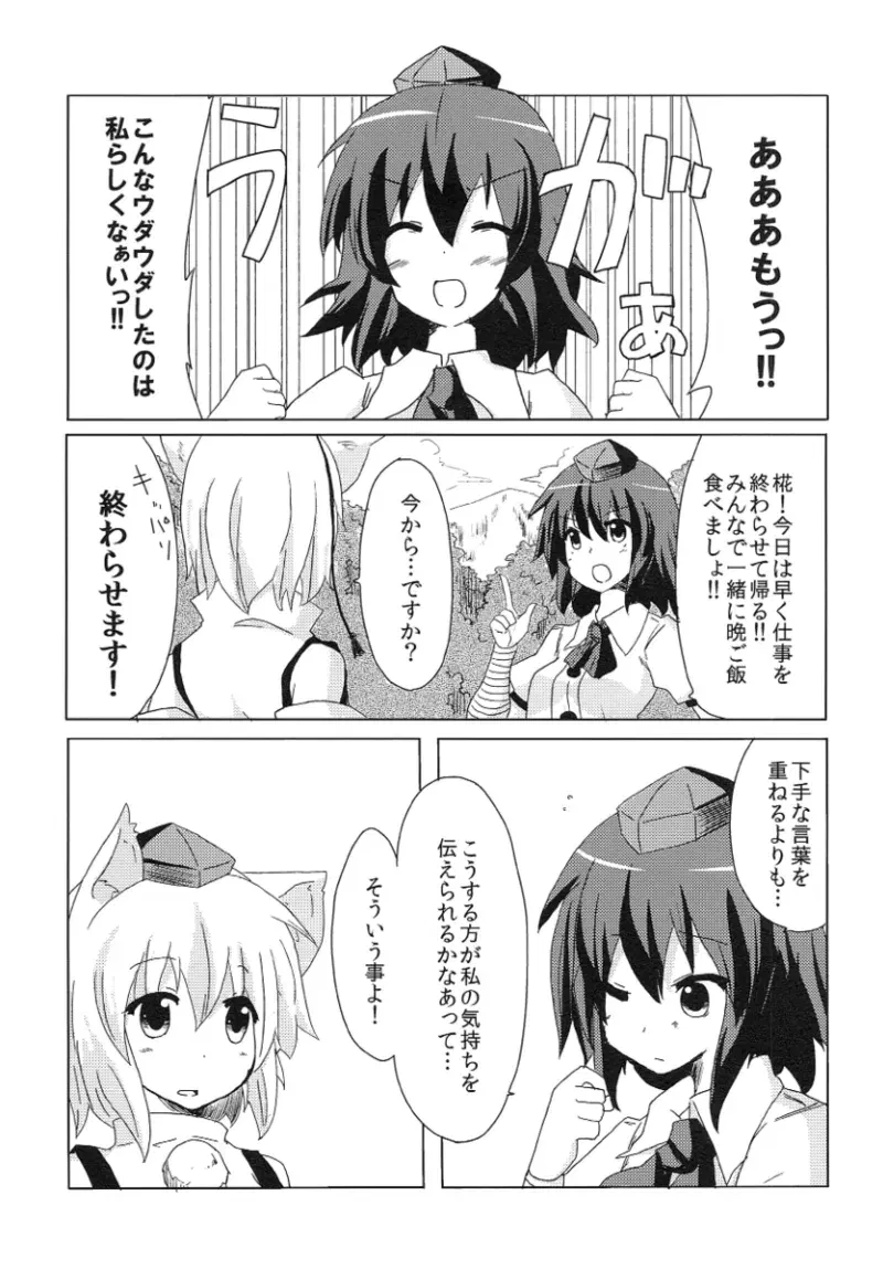 Image #45