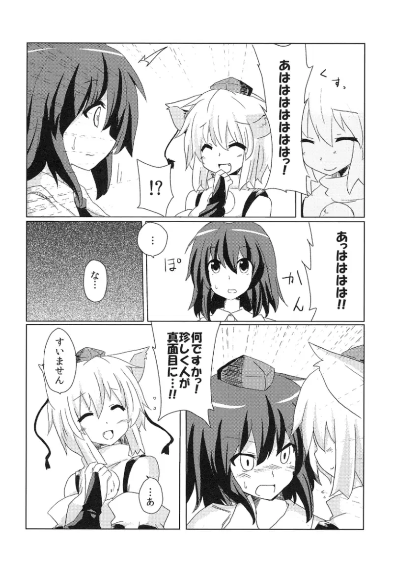 Image #46