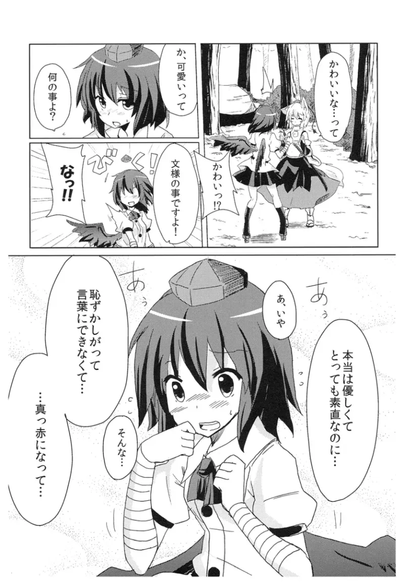 Image #47