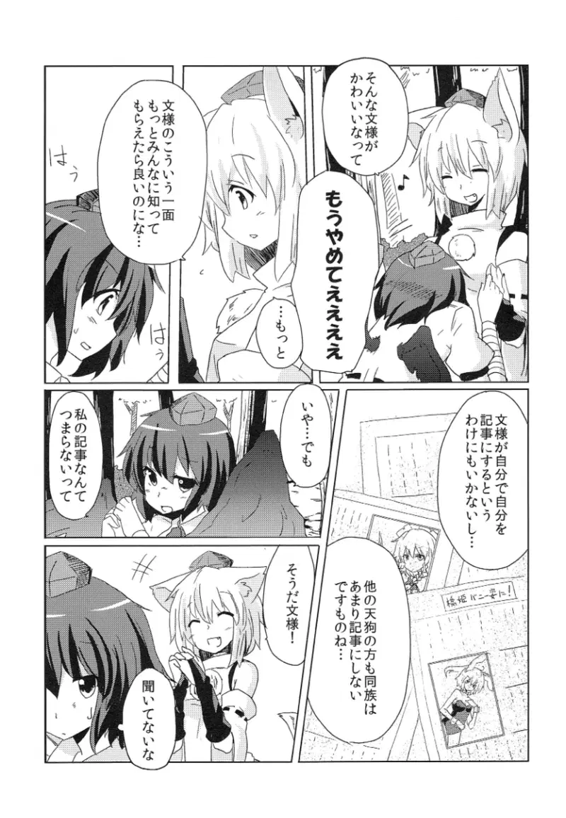 Image #48