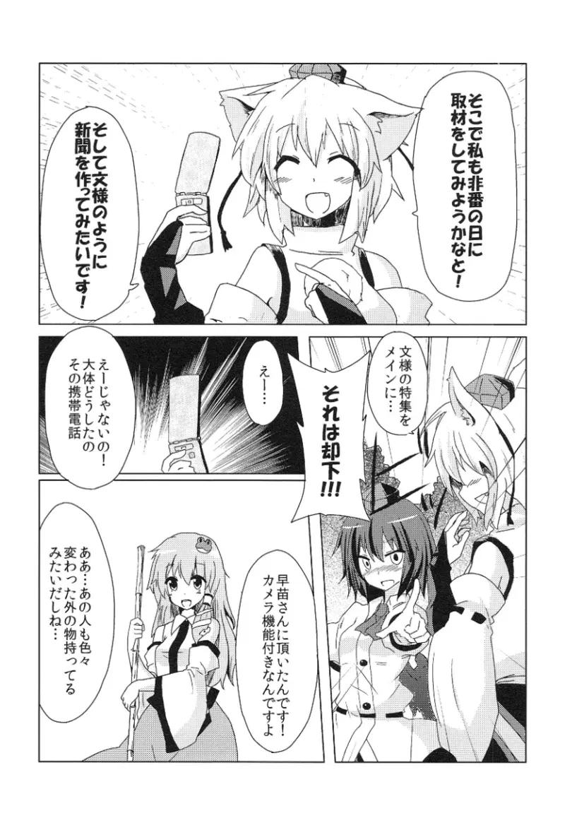 Image #49