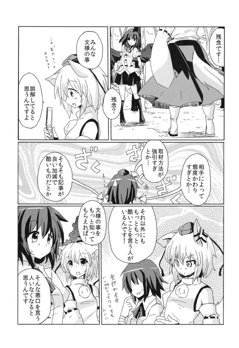 Image #50