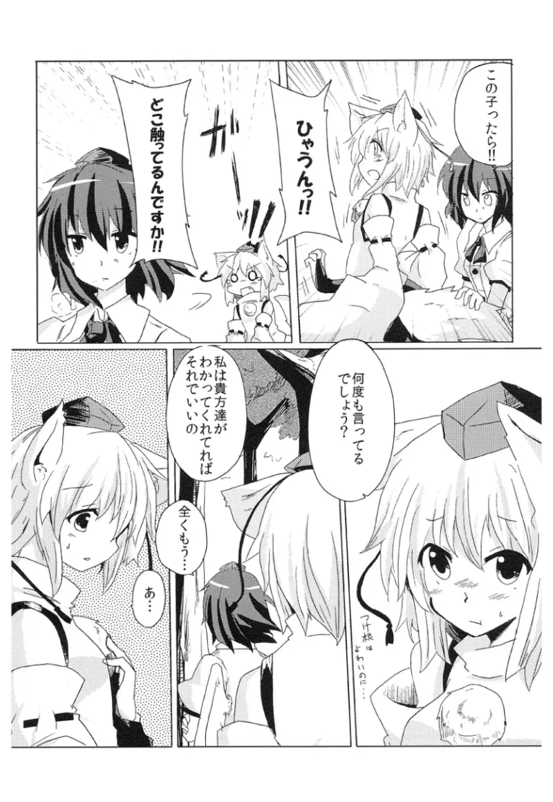 Image #51