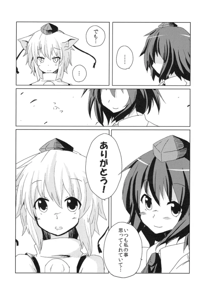 Image #52