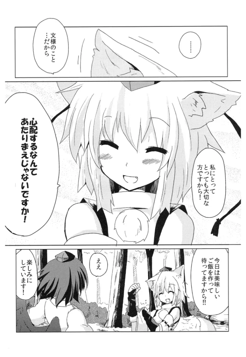 Image #53