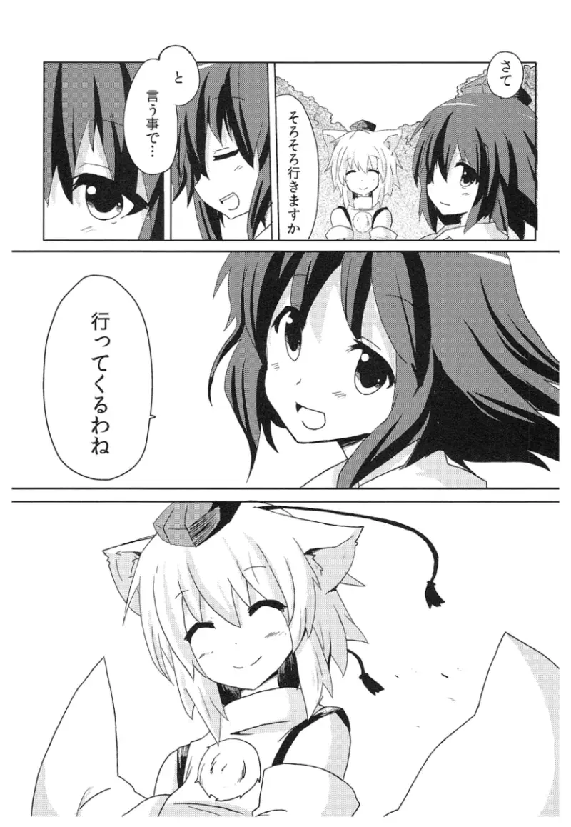 Image #54