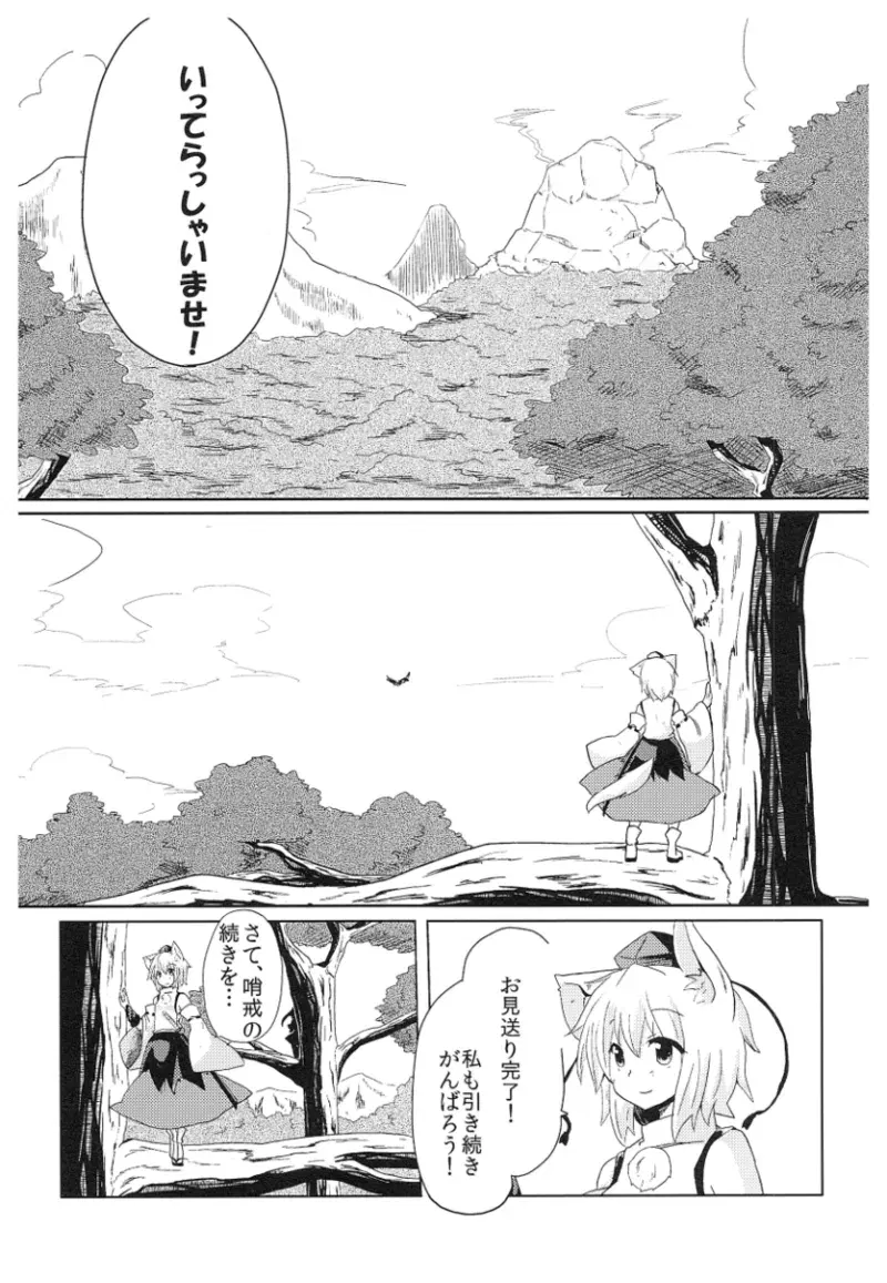 Image #55