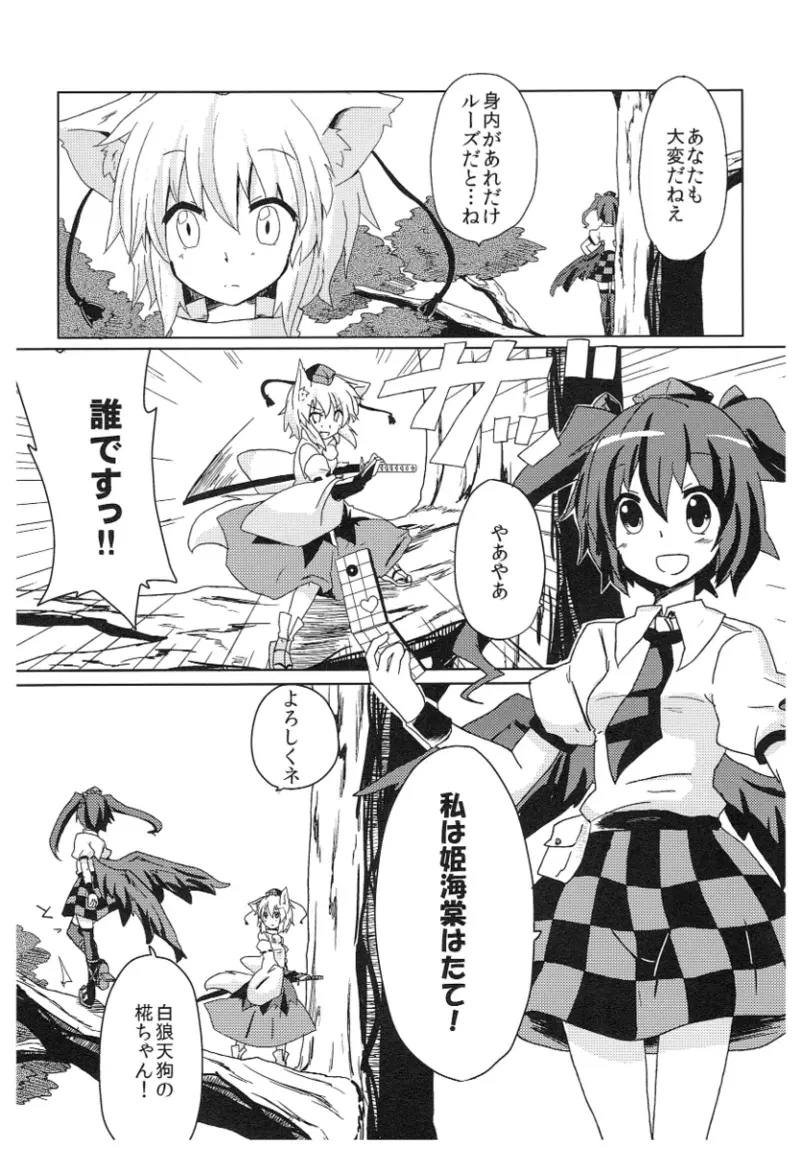 Image #56