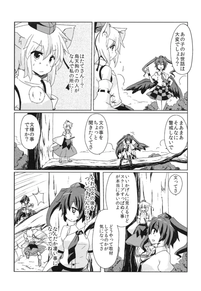 Image #57