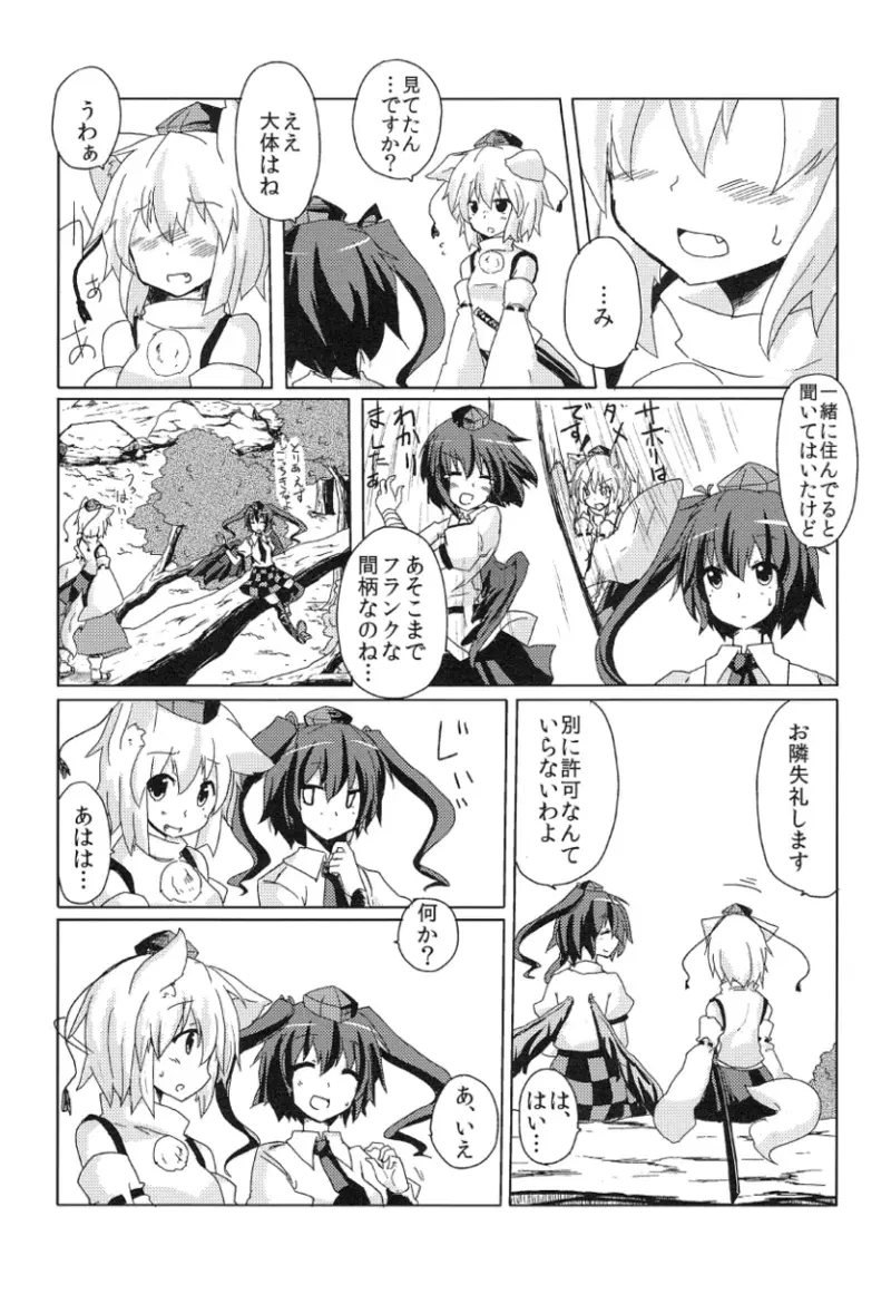 Image #58