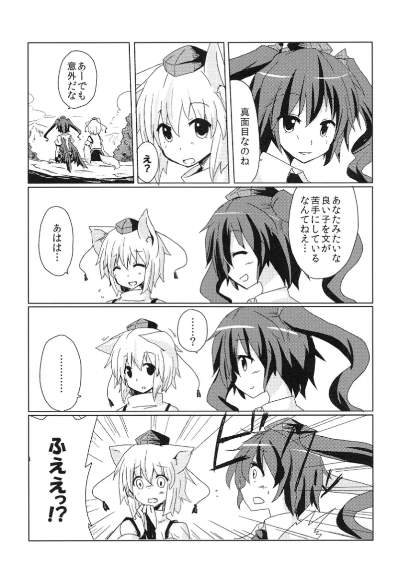 Image #59