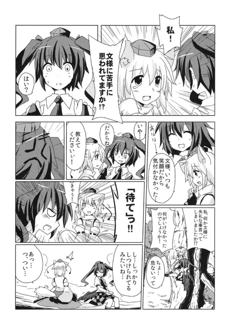 Image #60