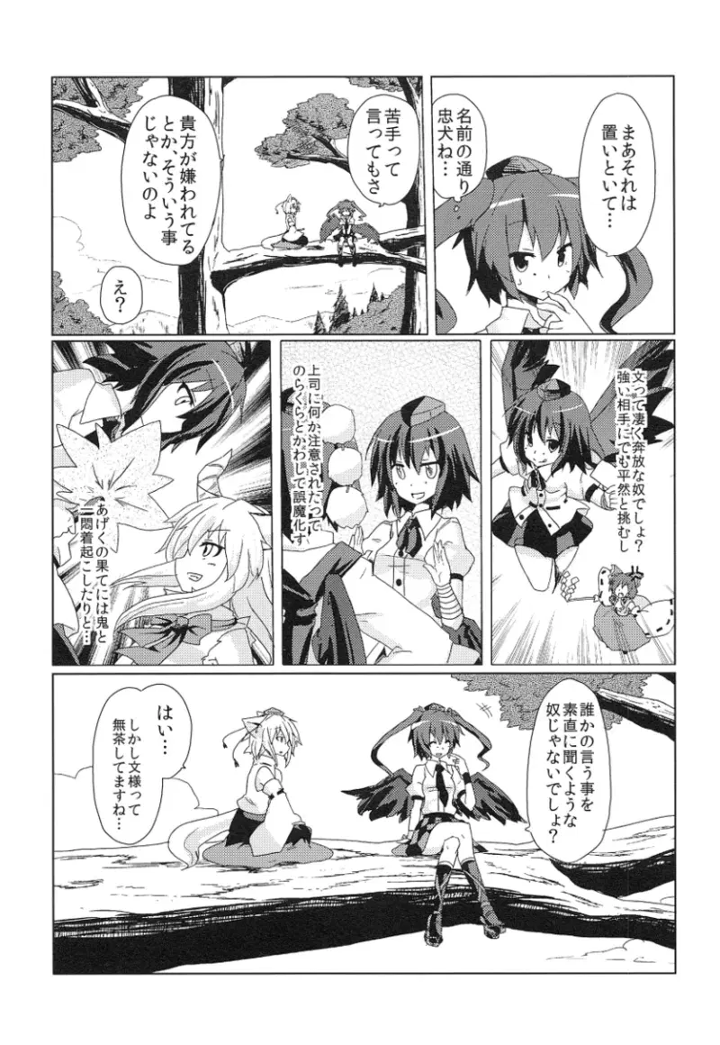 Image #61