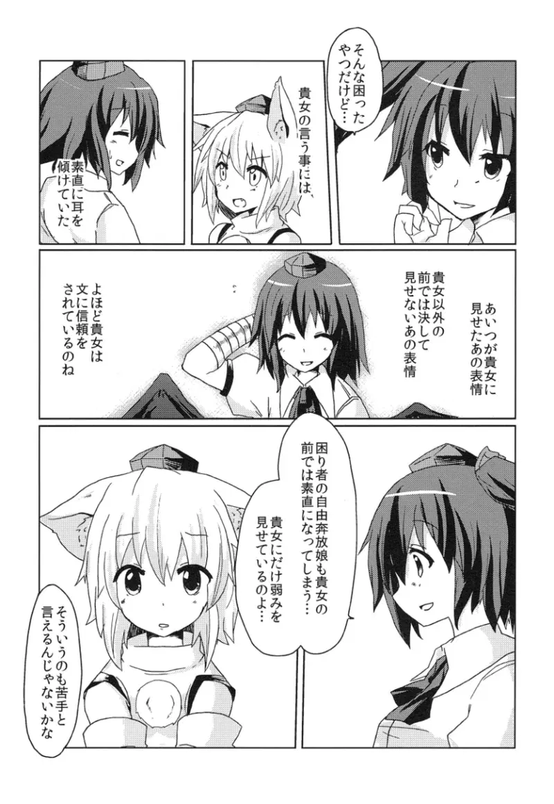 Image #62