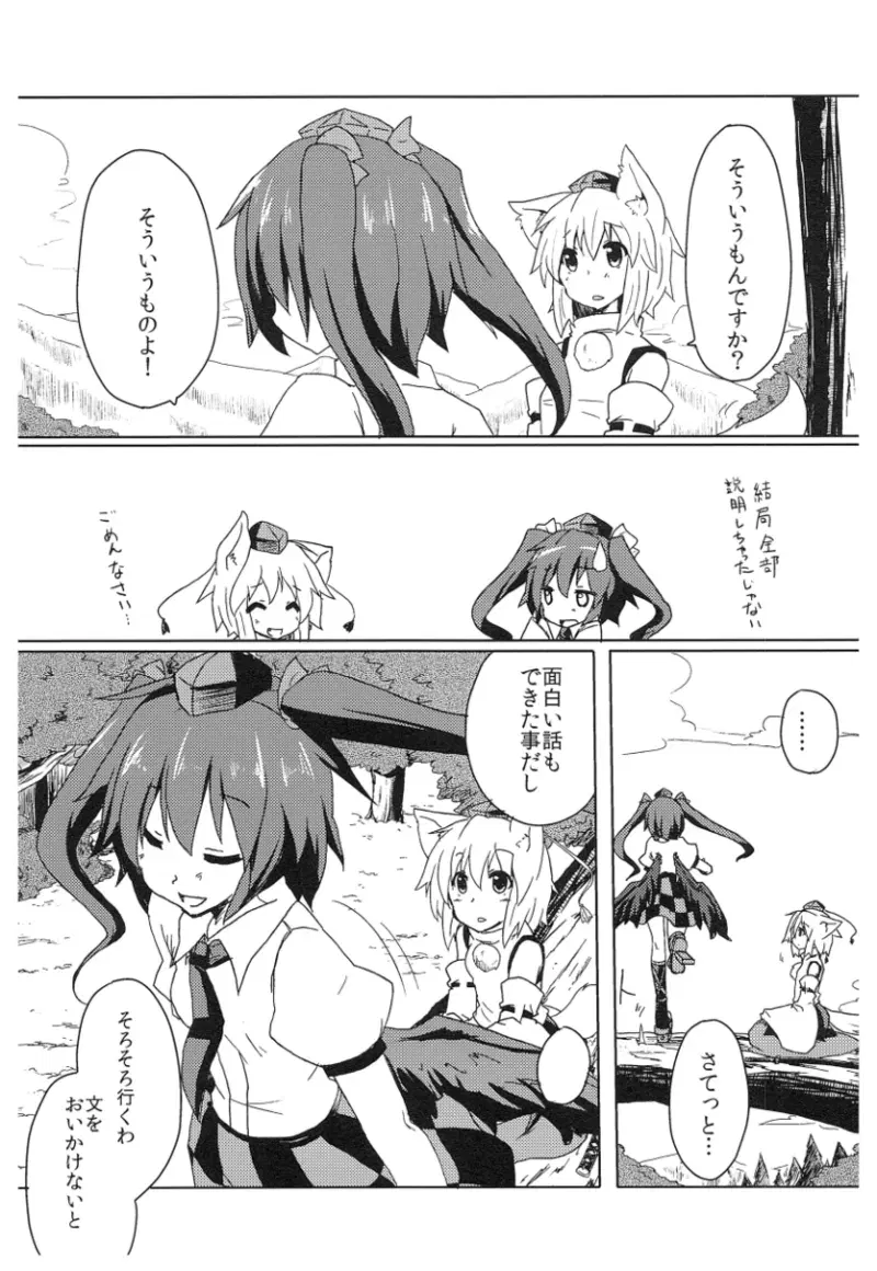 Image #63